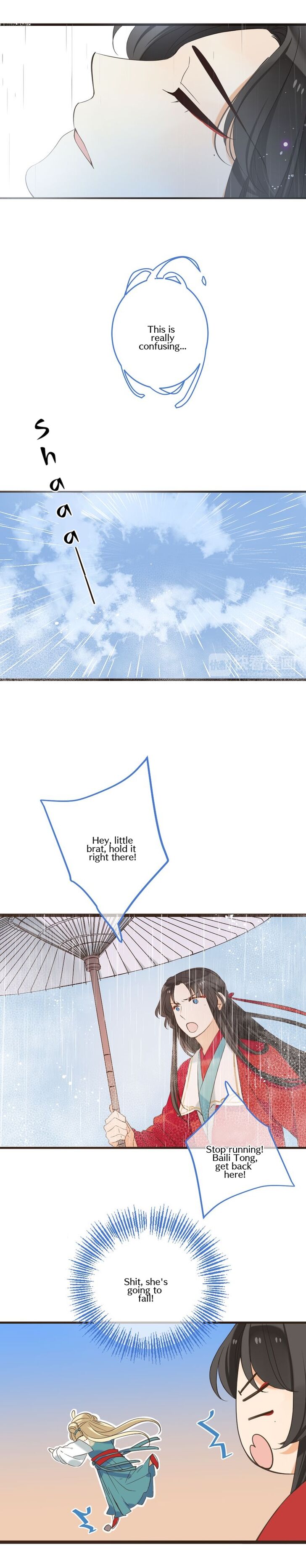 Page 17 of Chapter 142