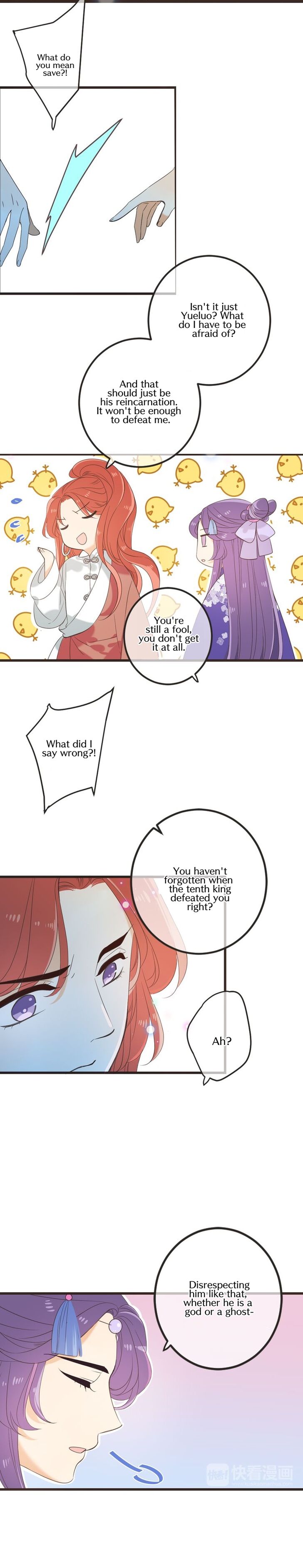 Page 6 of Chapter 143