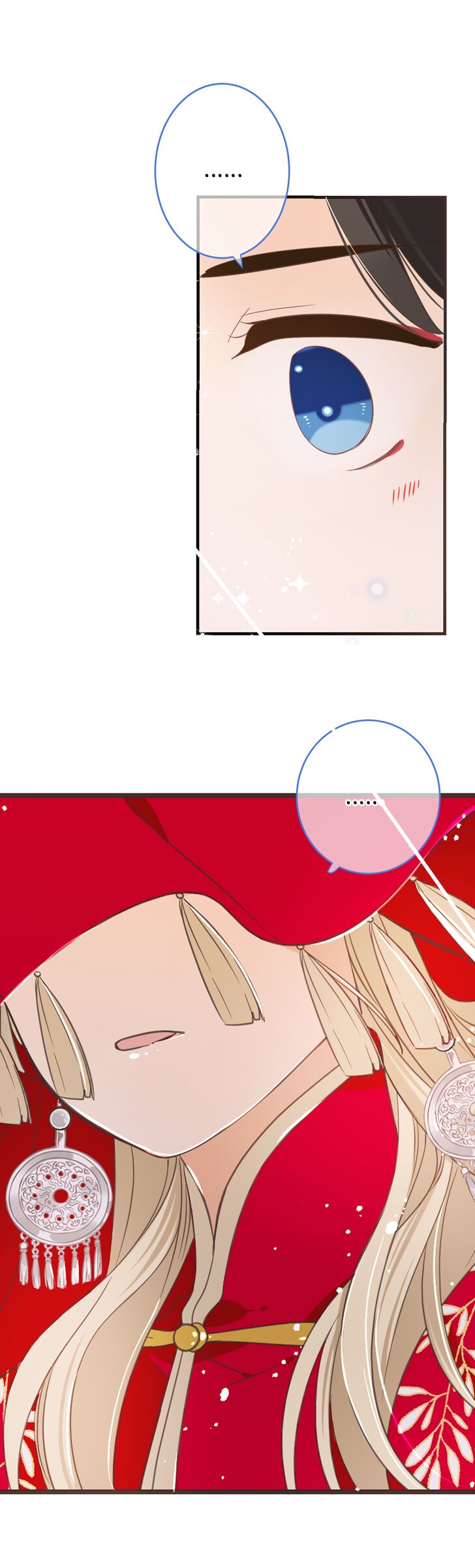 Page 1 of Chapter 149
