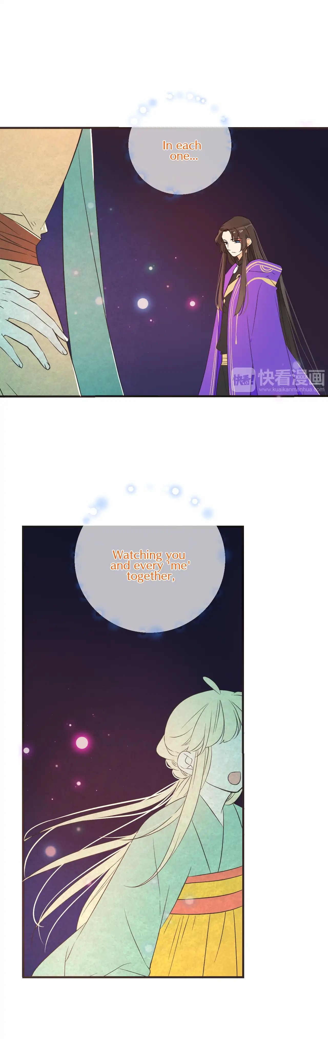 Page 14 of Chapter 150