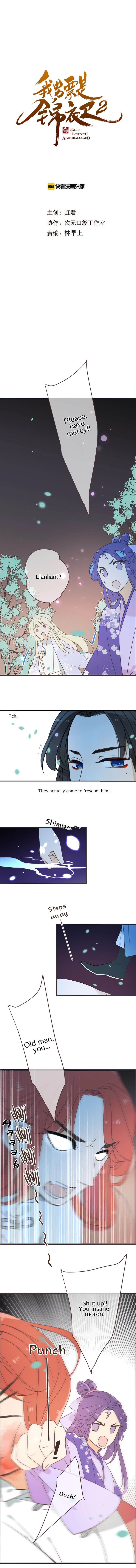 Page 1 of Chapter 153