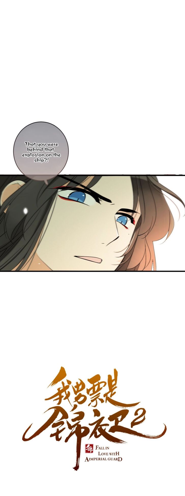Page 1 of Chapter 155