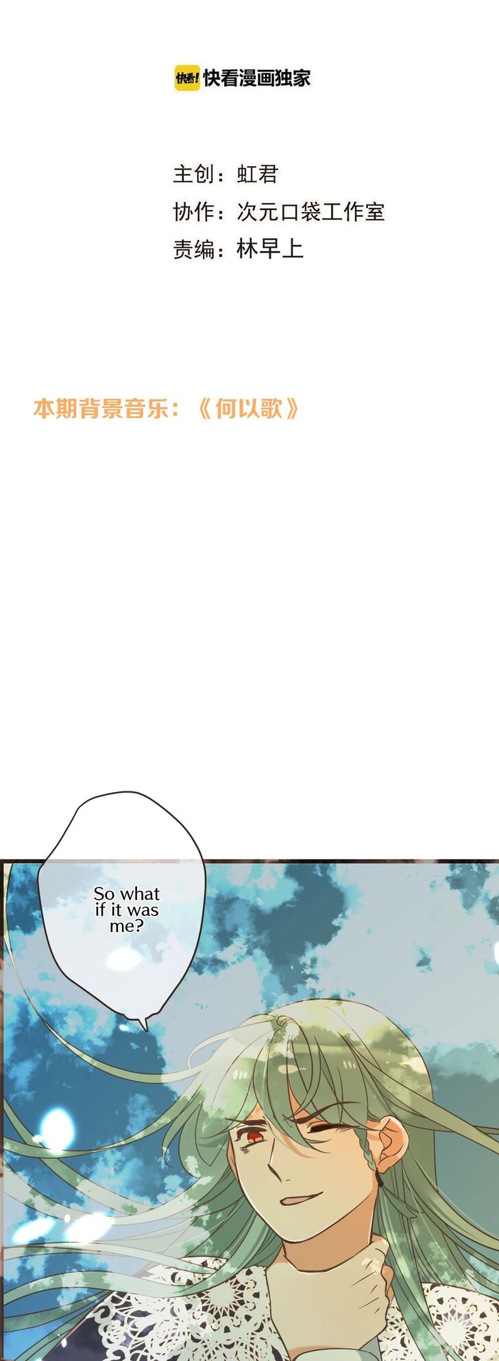Page 2 of Chapter 155