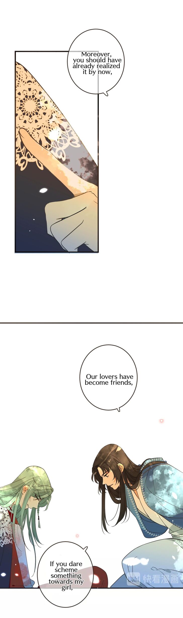 Page 7 of Chapter 155
