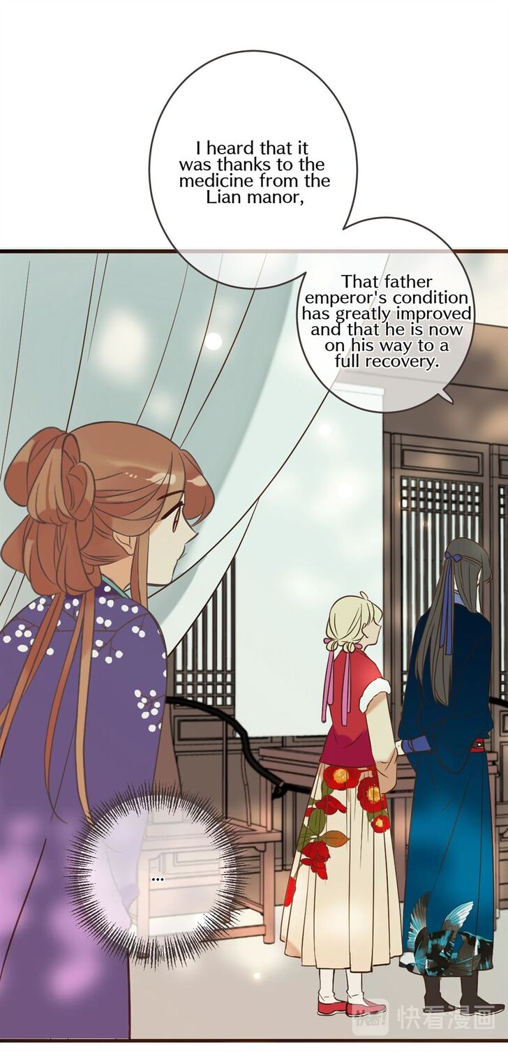 Page 7 of Chapter 158