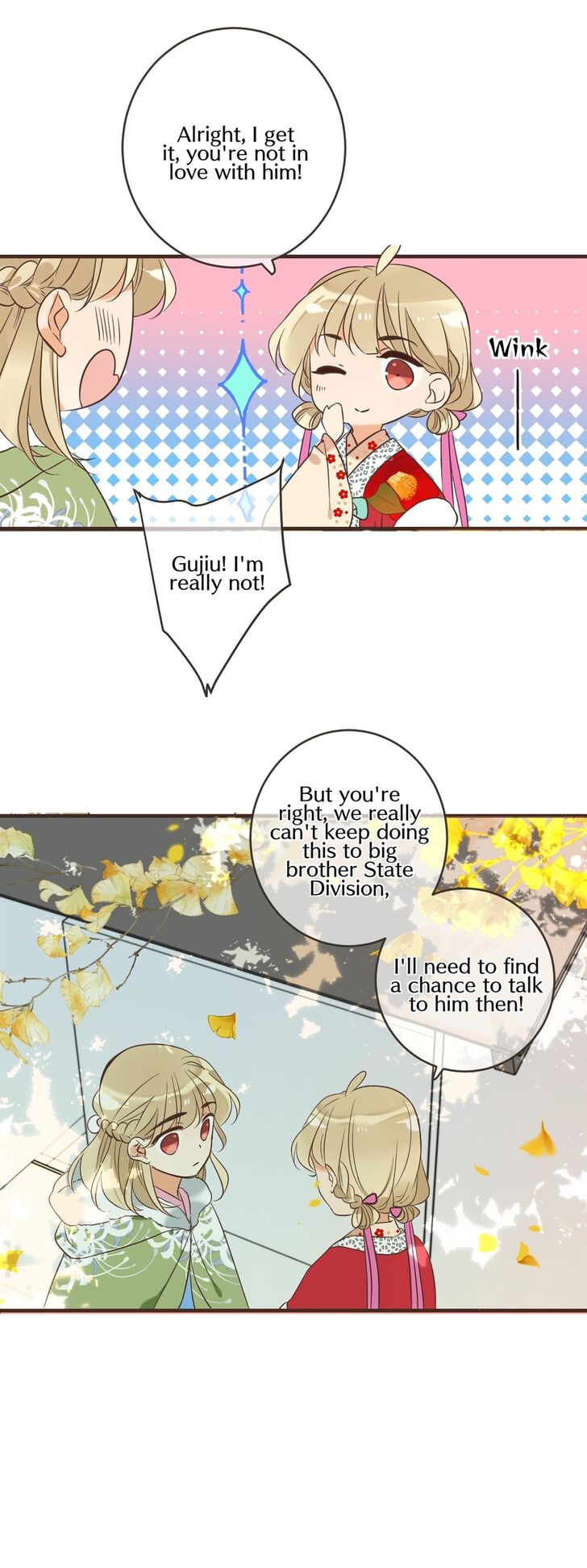 Page 12 of Chapter 159