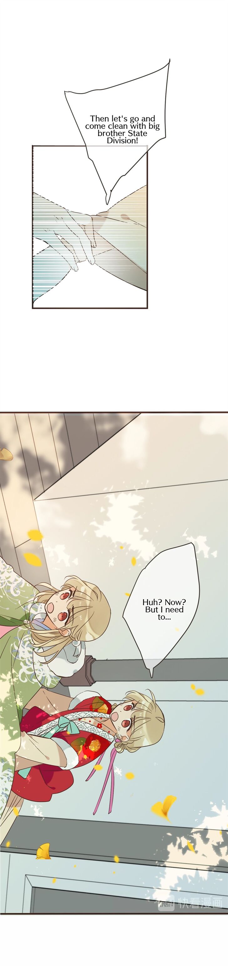 Page 15 of Chapter 159
