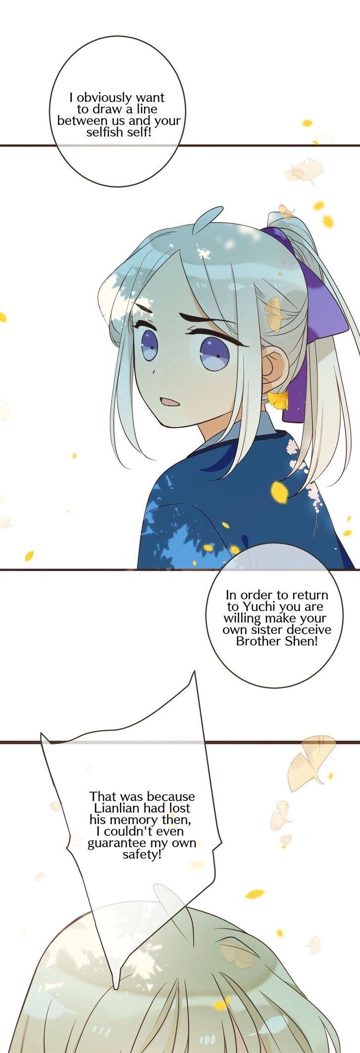 Page 19 of Chapter 159