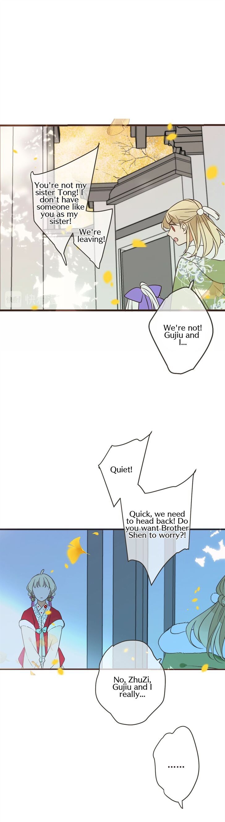Page 23 of Chapter 159