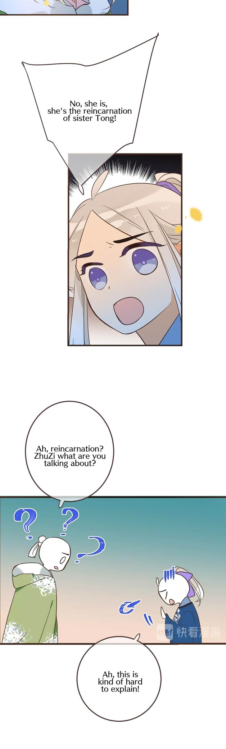 Page 30 of Chapter 160