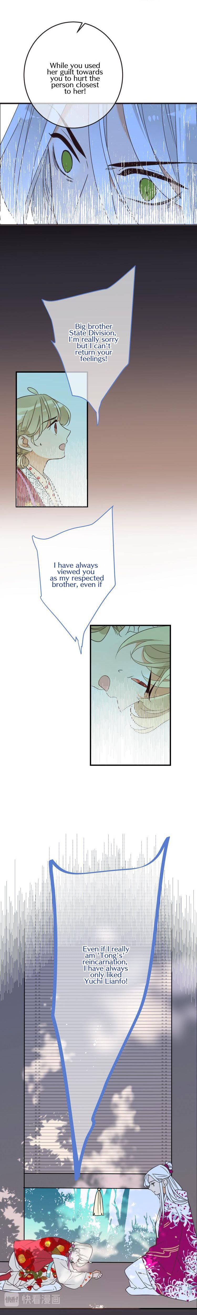 Page 12 of Chapter 164