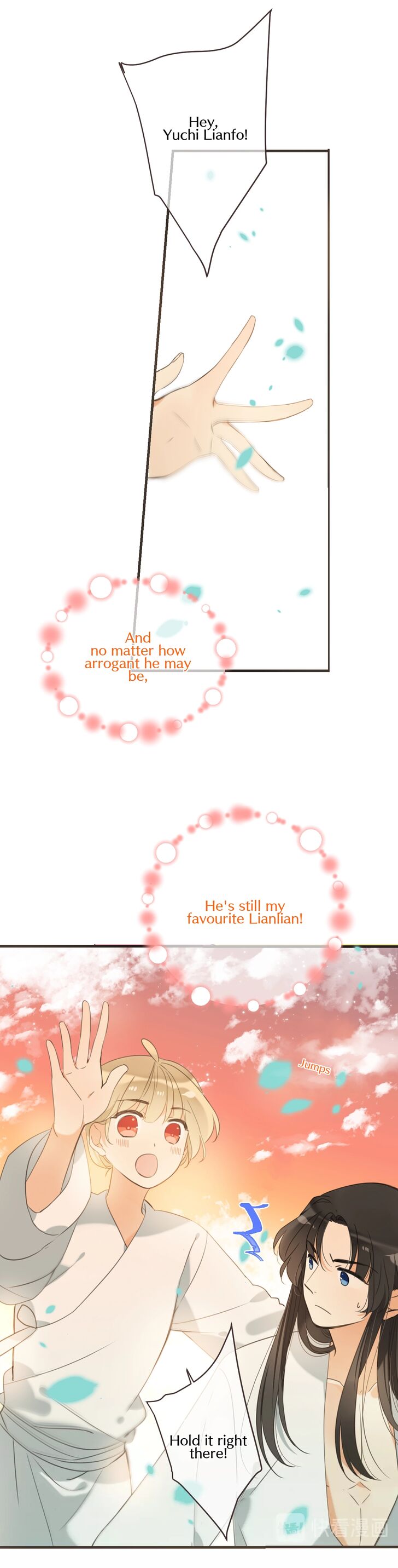 Page 4 of Chapter 173