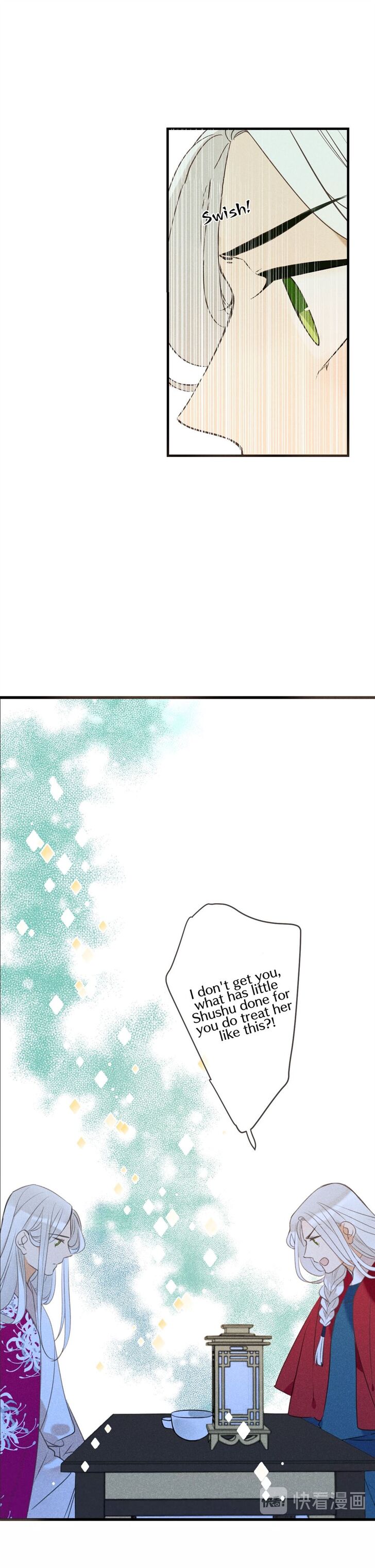 Page 18 of Chapter 177