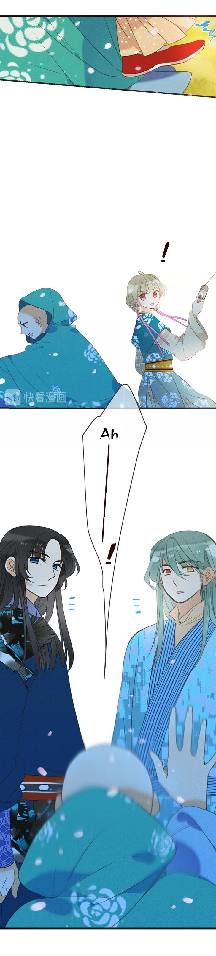 Page 5 of Chapter 178
