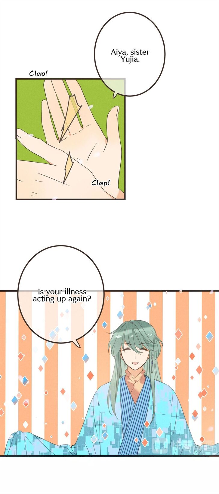 Page 15 of Chapter 178