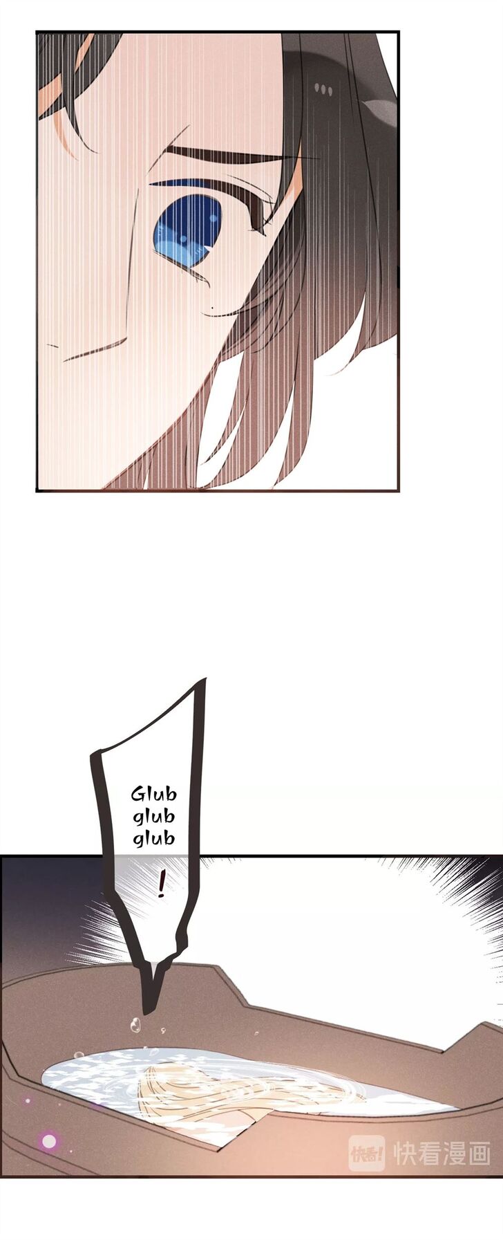 Page 7 of Chapter 179
