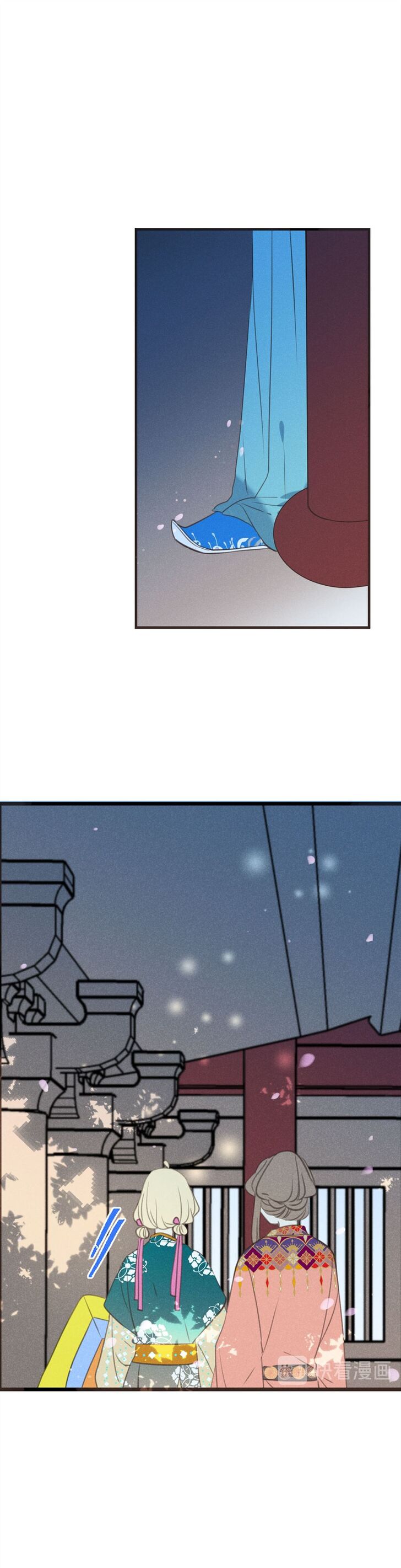 Page 30 of Chapter 179