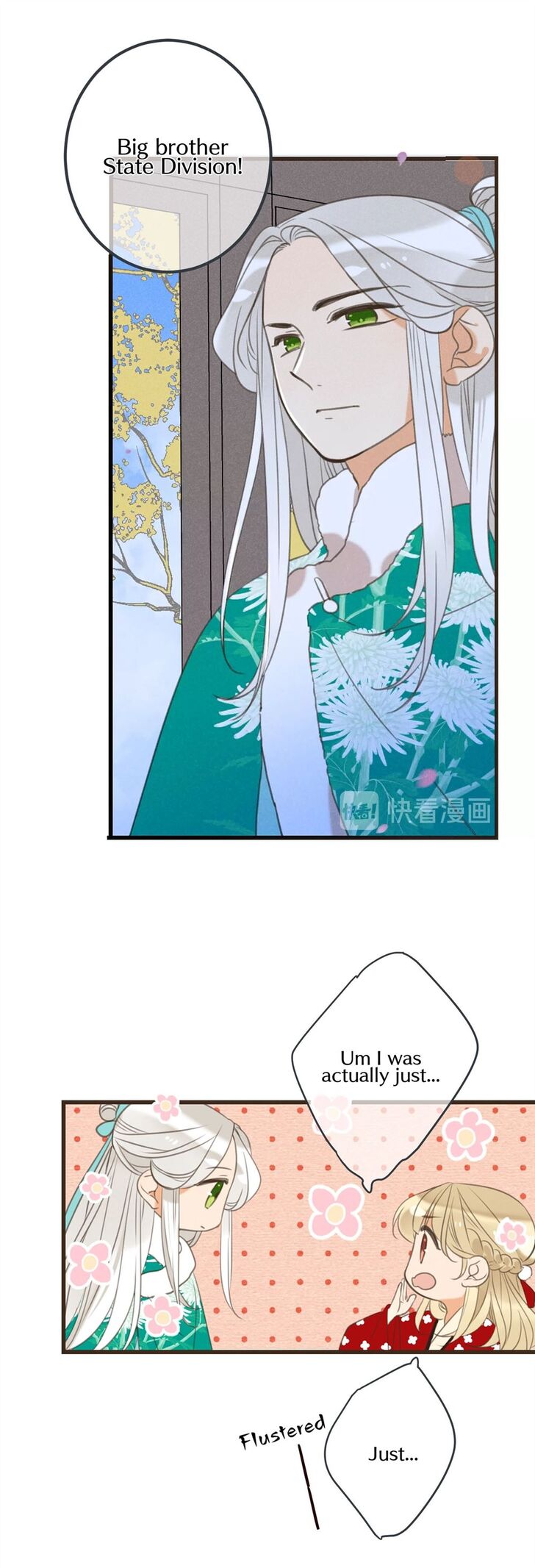 Page 15 of Chapter 180