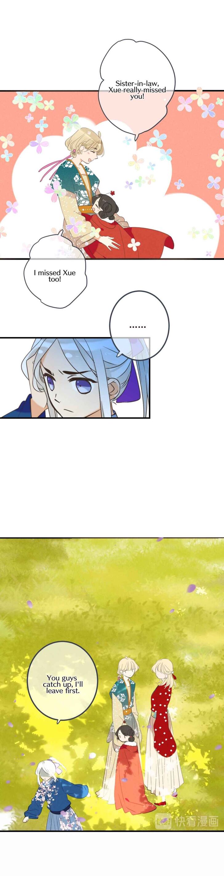 Page 6 of Chapter 181