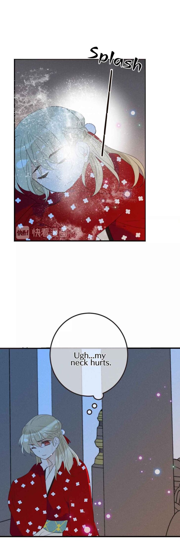 Page 3 of Chapter 182