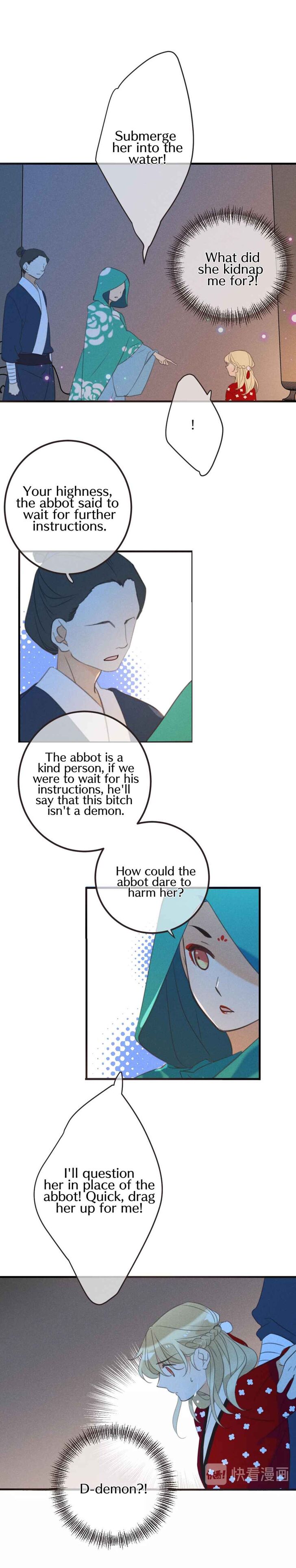 Page 8 of Chapter 182