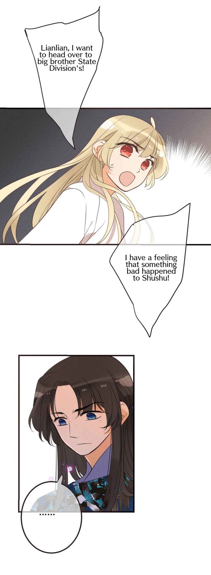 Page 17 of Chapter 182