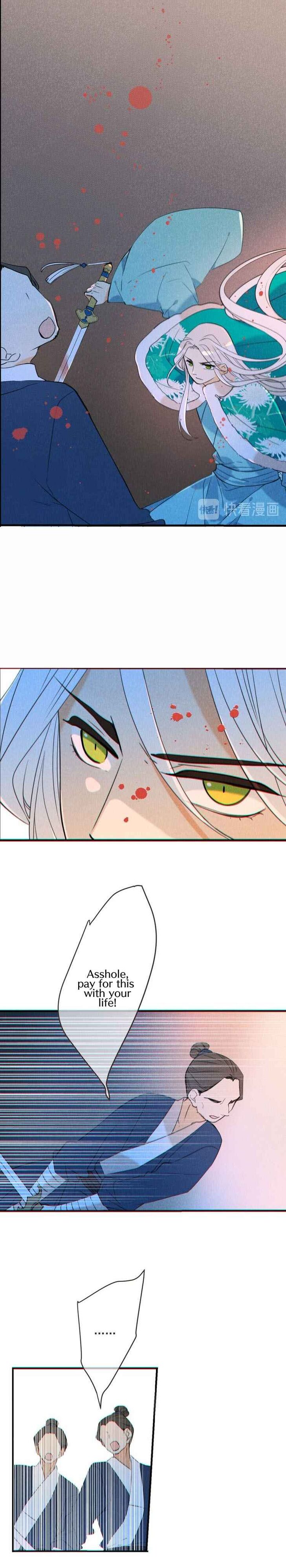 Page 5 of Chapter 183