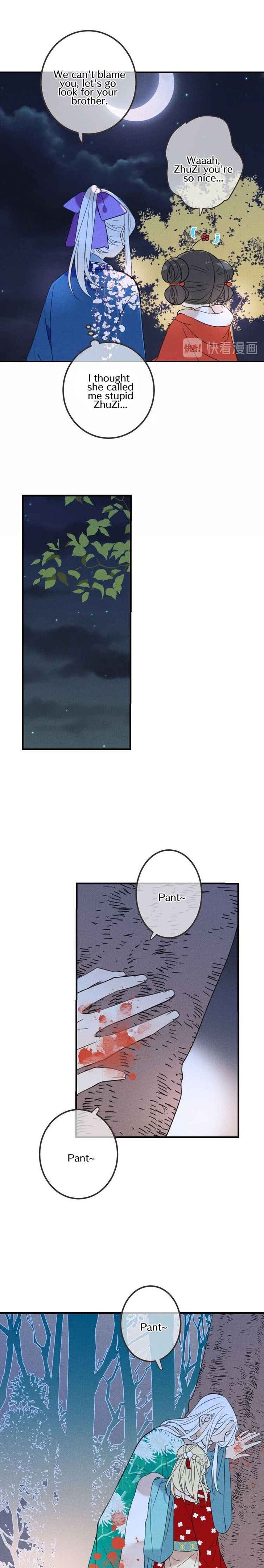 Page 12 of Chapter 183