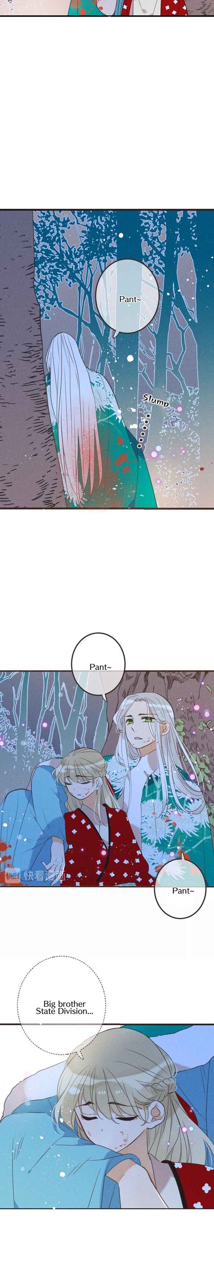 Page 13 of Chapter 183