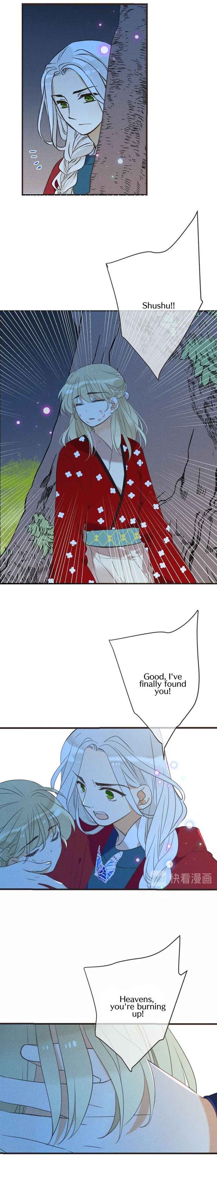 Page 17 of Chapter 183