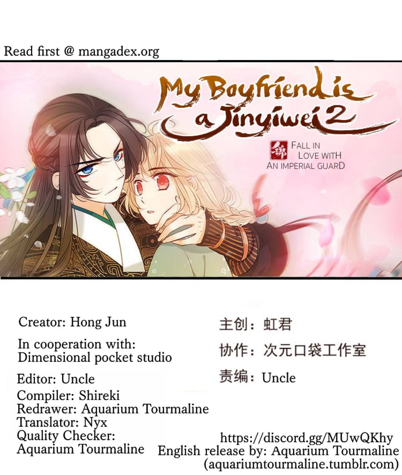 Page 1 of Chapter 184.5