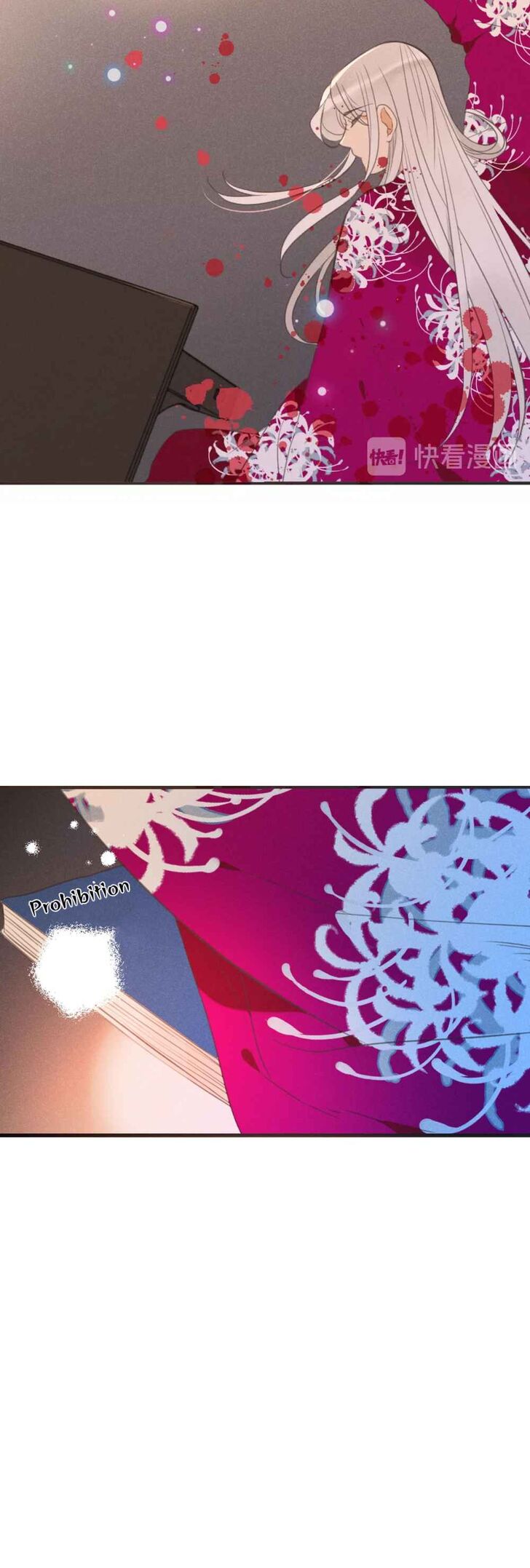 Page 6 of Chapter 184