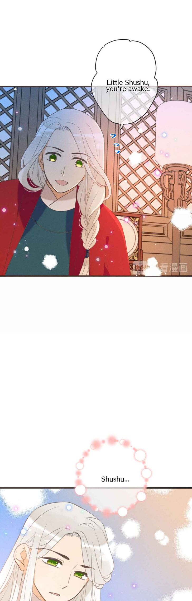 Page 8 of Chapter 184