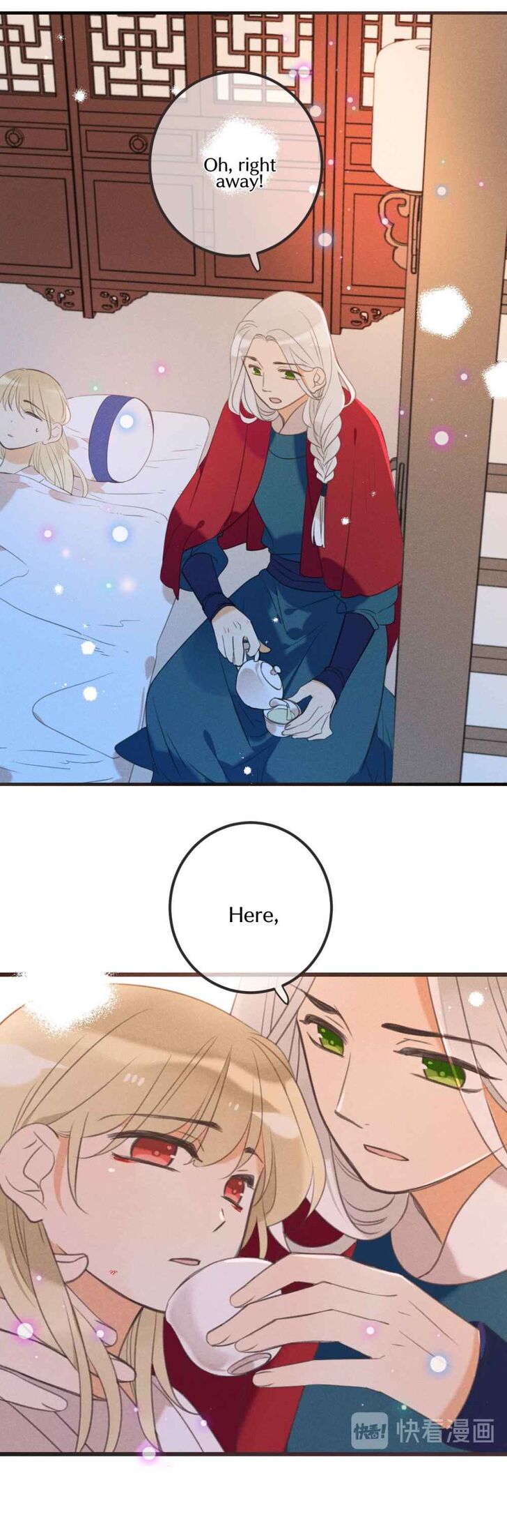 Page 10 of Chapter 184