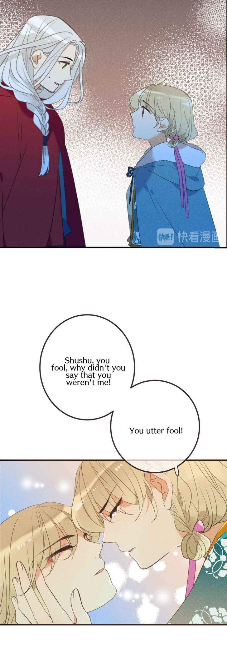 Page 27 of Chapter 184