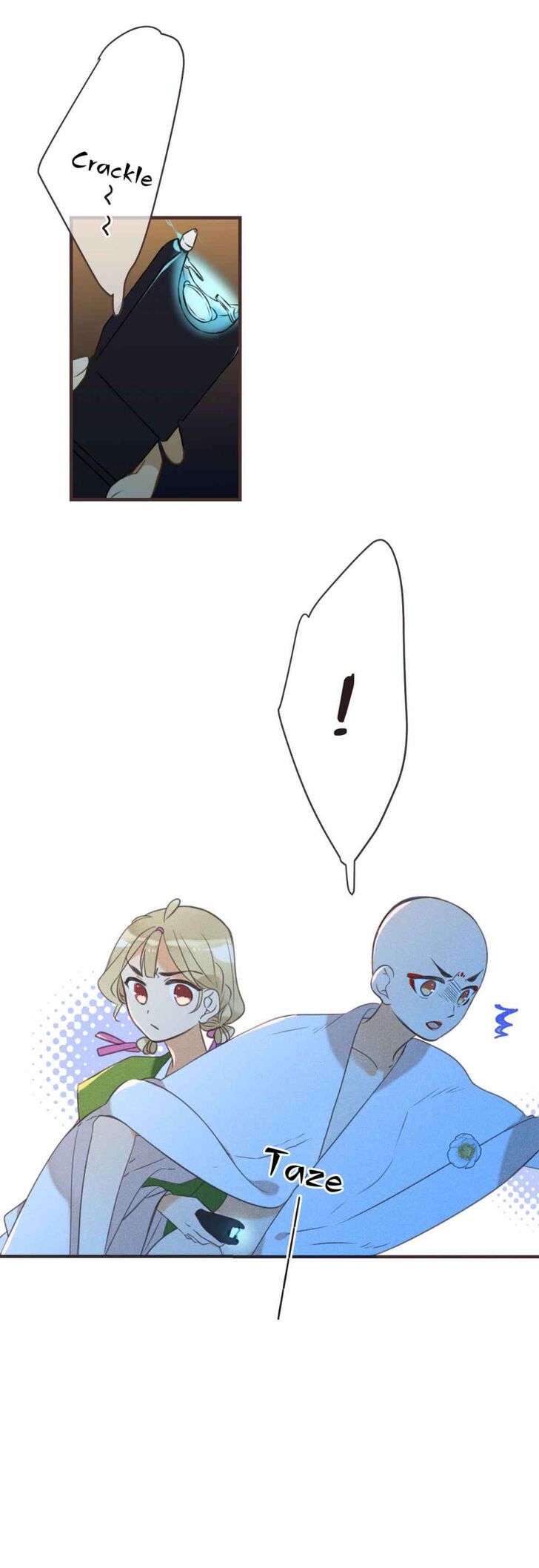 Page 14 of Chapter 185