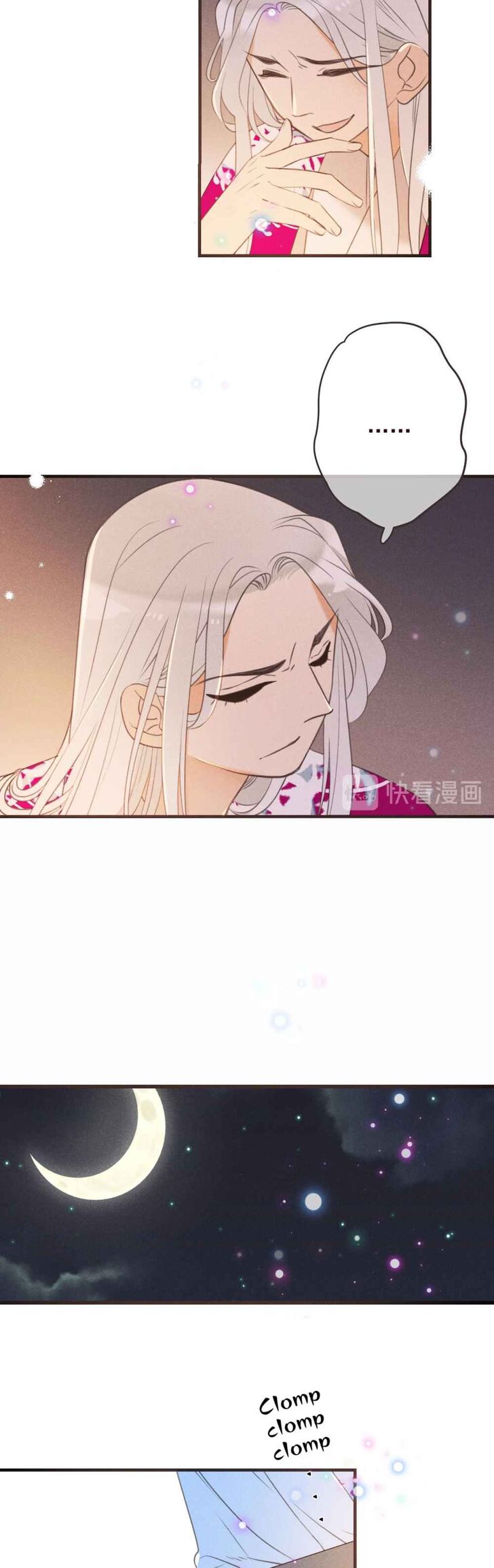Page 3 of Chapter 186