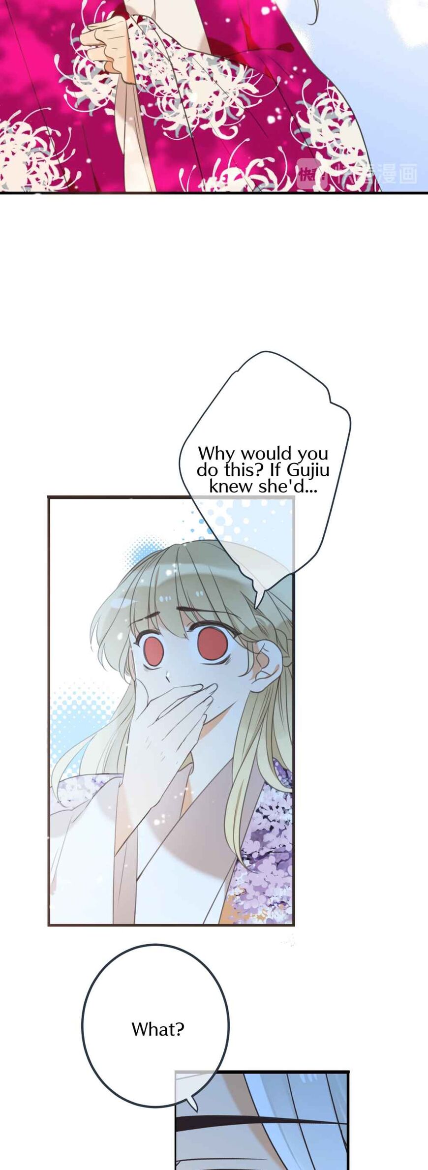 Page 18 of Chapter 190