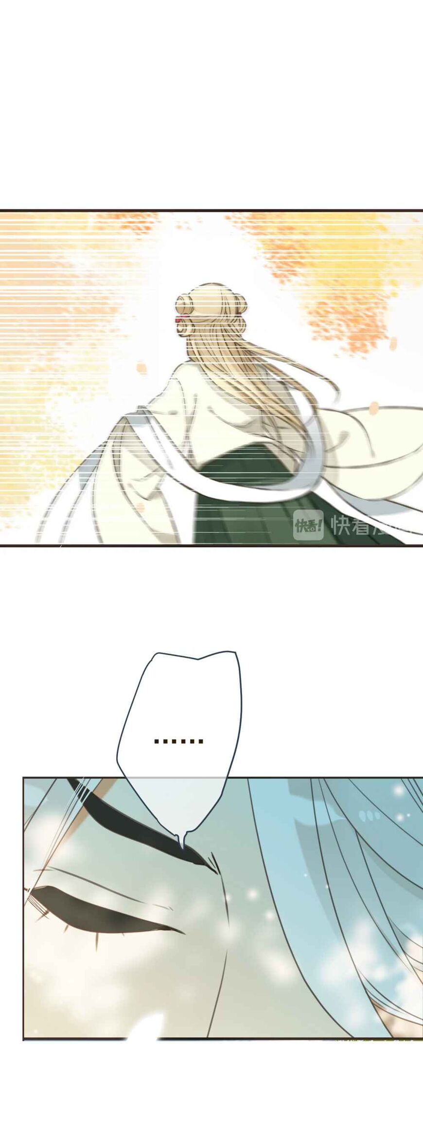 Page 31 of Chapter 190