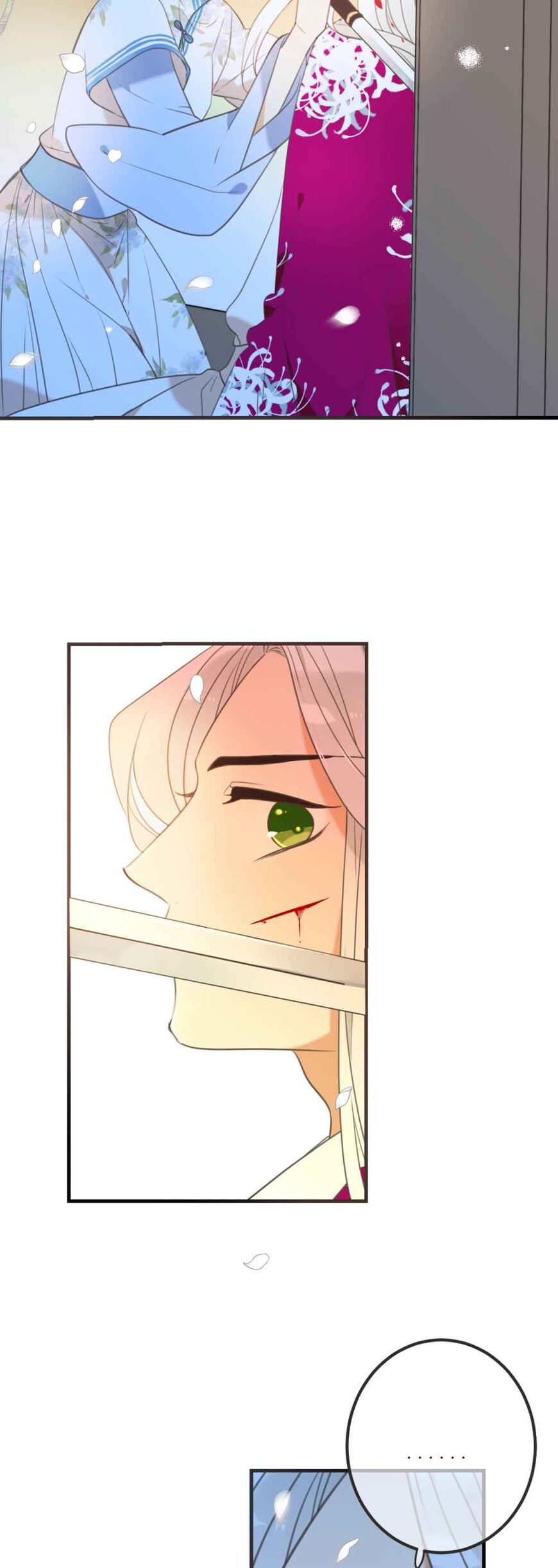 Page 8 of Chapter 191