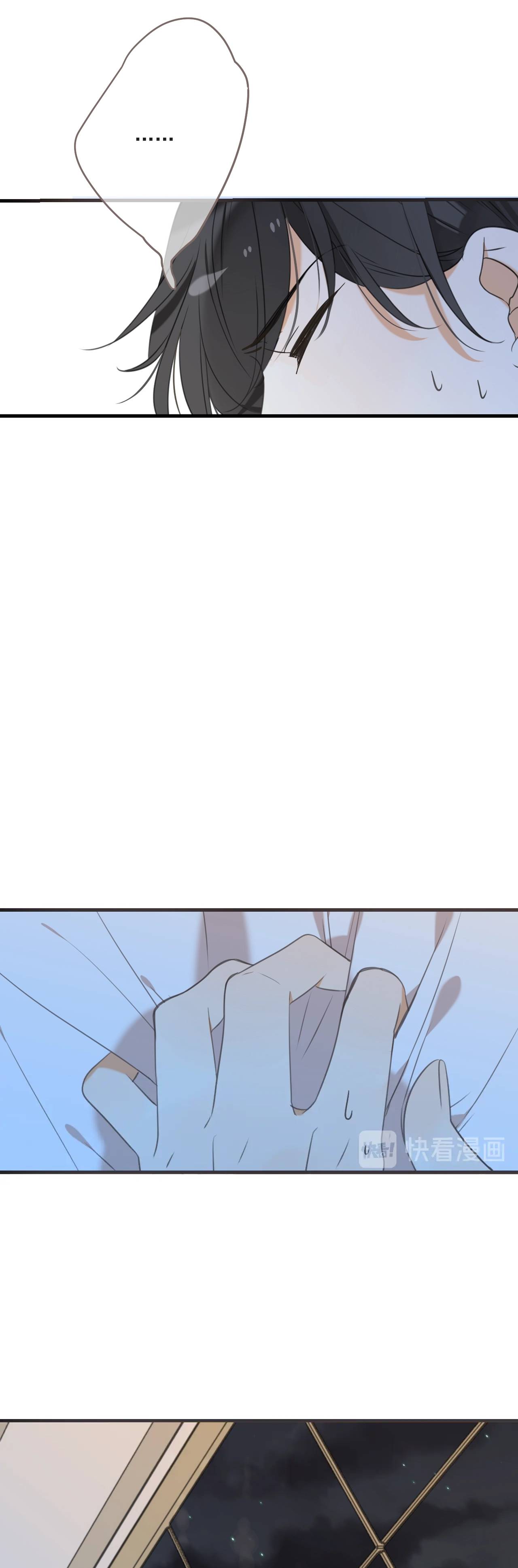 Page 40 of Chapter 194