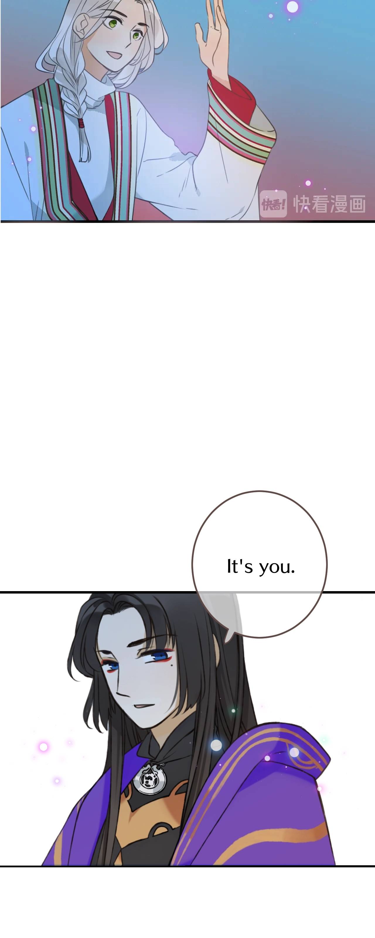 Page 7 of Chapter 200