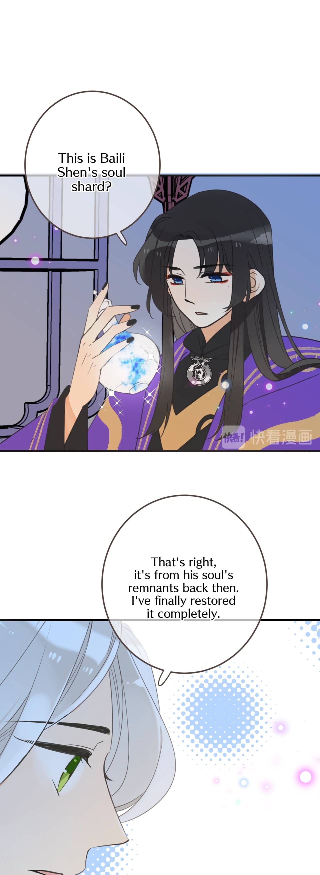 Page 12 of Chapter 200