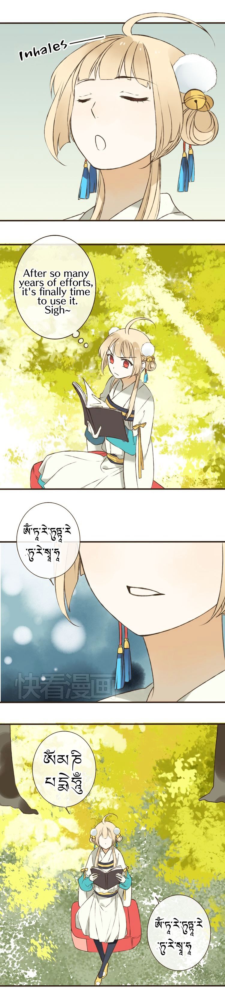 Page 2 of Chapter 21