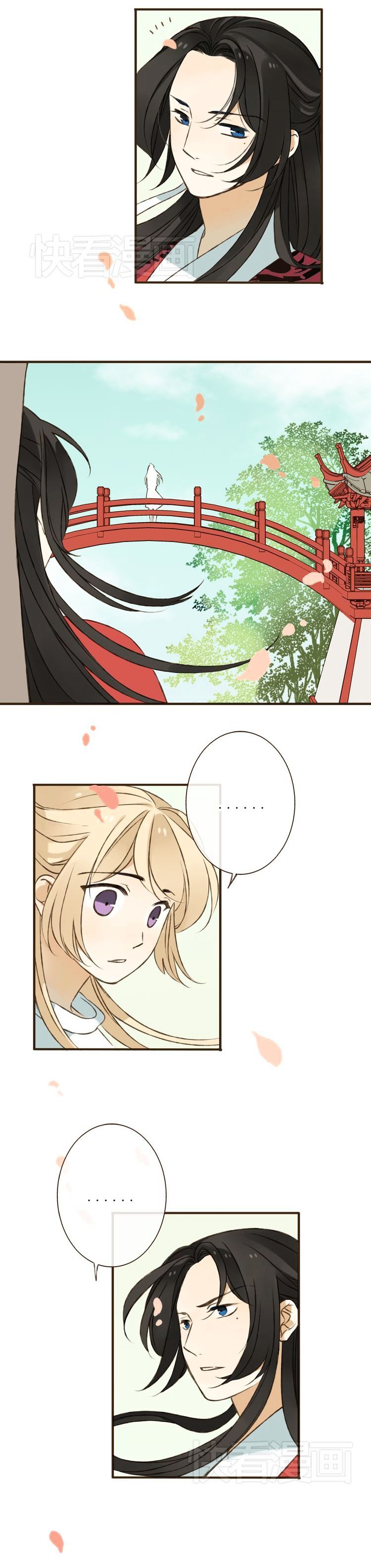 Page 9 of Chapter 23