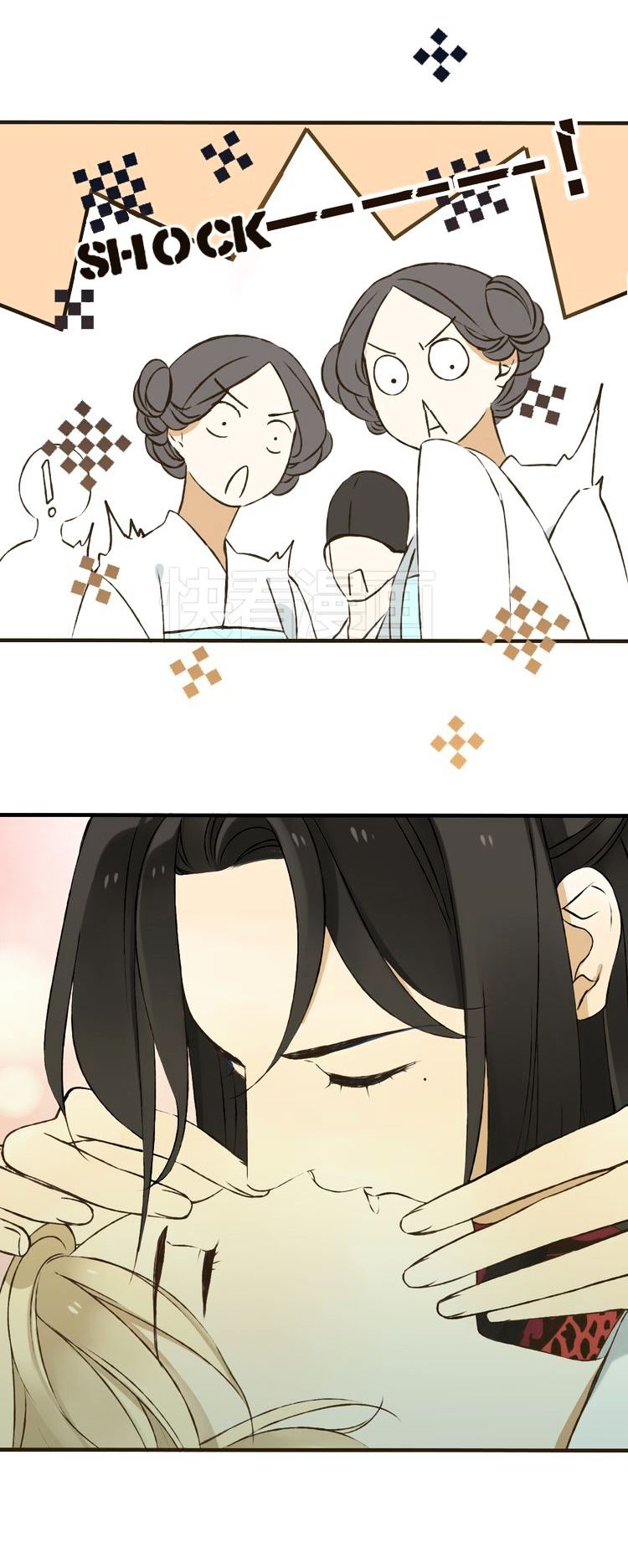 Page 5 of Chapter 24