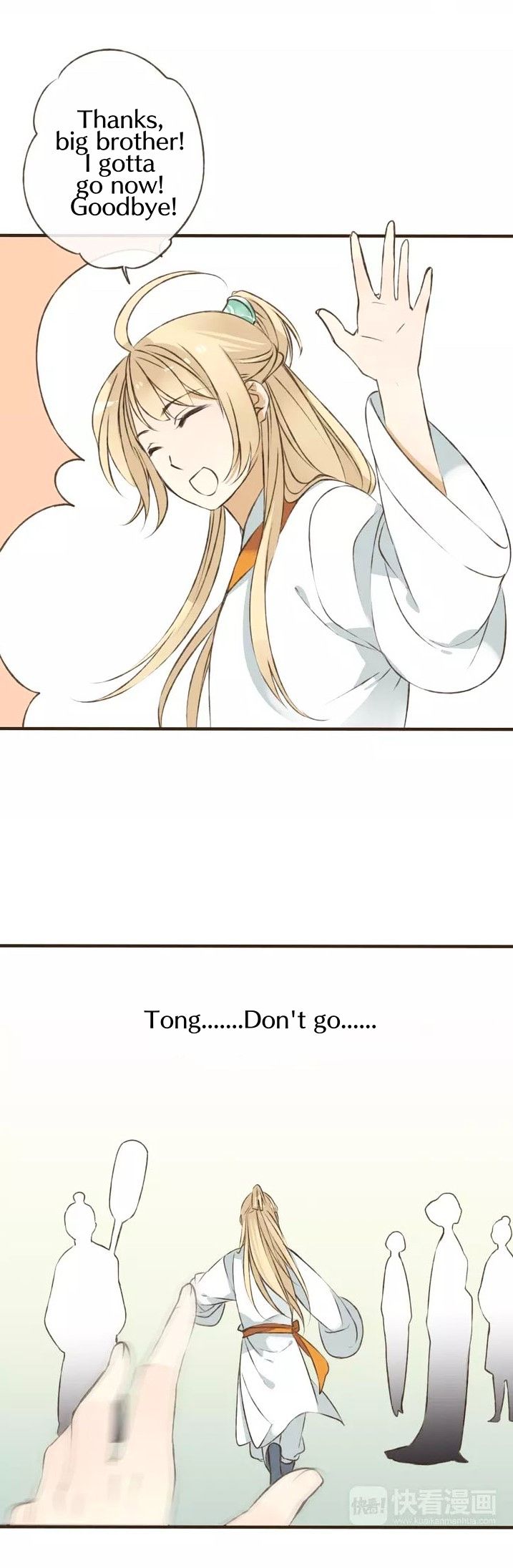 Page 7 of Chapter 33