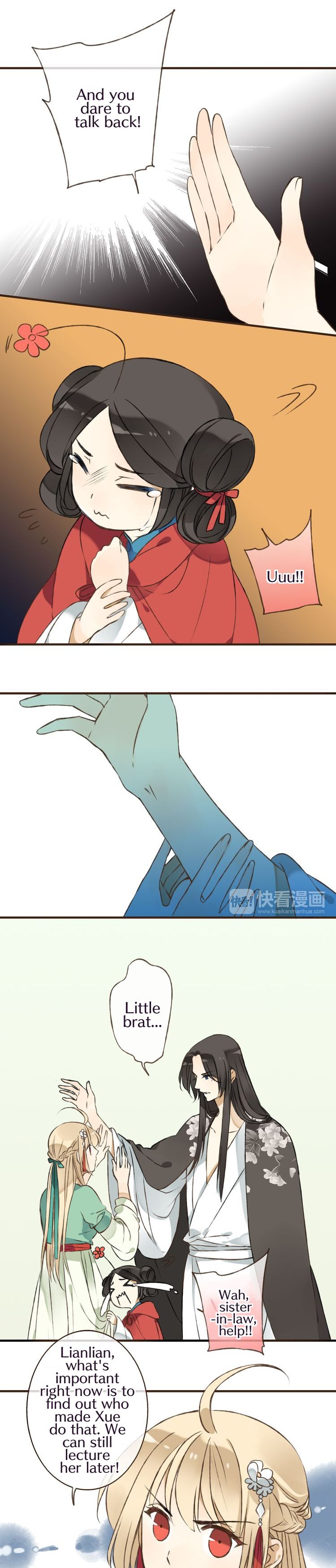 Page 9 of Chapter 44