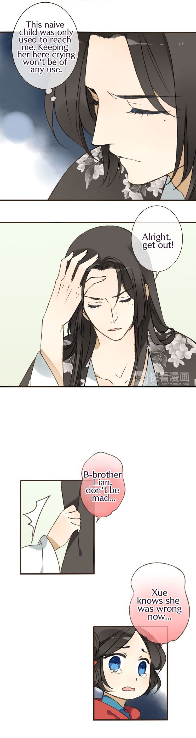 Page 12 of Chapter 44