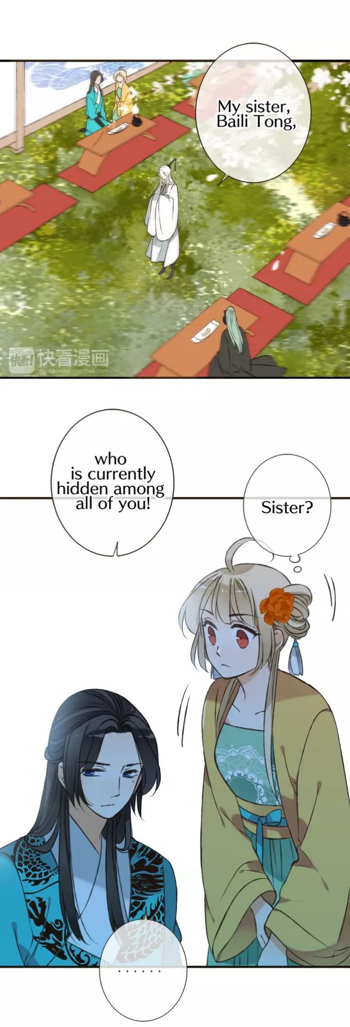 Page 8 of Chapter 51